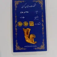 سکه ۲۰۰ سوت و ۵۰ سوت|کلکسیون سکه، تمبر، اسکناس|اردبیل, |دیوار