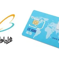 سیم کارت دائمی و اعتباری همراه اول