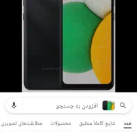 سامسونگ Galaxy A03 Core با حافظهٔ ۳۲ گیگابایت
