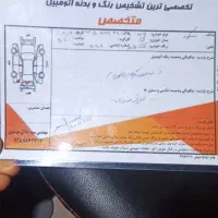 پژو405 شوش|خودرو سواری و وانت|دزفول, |دیوار