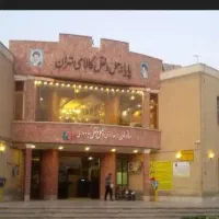 منشی