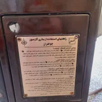 بخاری گاز سوز|بخاری، هیتر، شومینه|قم, آذر (نکویی)|دیوار