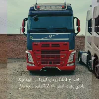 افاش500 وارداتی