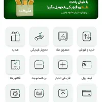 ملی گلد هرکس با کد من وارد بشه ۱ سوت طلای رایگان
