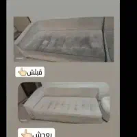 مبل شویی (آی بَک)|خدمات نظافت|ارومیه, |دیوار