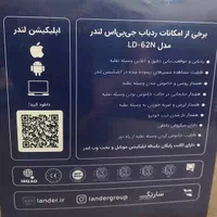 دستگاه جی پی اس|قطعات یدکی و لوازم جانبی|تهران, خانی‌آباد|دیوار