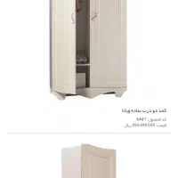 سرویس خواب نوزاد کمجا چوب مدل ویانا مناسب سیسمونی|اسباب و اثاث بچه|تهران, گلستان (شهرک راه آهن)|دیوار