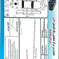 سراتو ۹۷ آپشنال۲۰۰۰|خودرو سواری و وانت|شیراز, شهرک آرین|دیوار