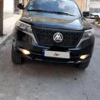 فروش کلوت۱۴۰۱تحویل۱۴۰۲