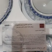 چای خودی ۶ نفره|ظروف سرو و پذیرایی|فولادشهر, C3|دیوار