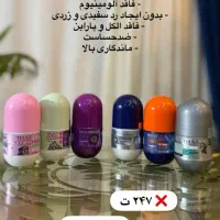 پوست خود را بامحصول تراست تجربه کنید  فاقد پارابن|آرایشی، بهداشتی، درمانی|تهران, سلسبیل جنوبی|دیوار