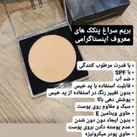 پنکک لاکچری کوین