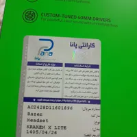 هدست گیمینگ ریزر Kraken X Lite|قطعات و لوازم جانبی رایانه|تهران, امیریه|دیوار