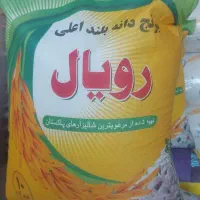 برنج پاکستان سوپر باسماتی رویال .کالابرگ فعال