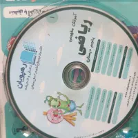 آموزشی|کتاب و مجله آموزشی|کوهپایه, |دیوار