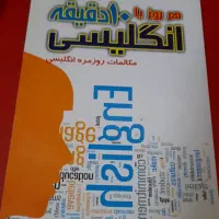 کتاب