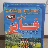 کباب پز گازی