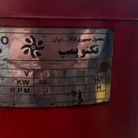 ژنراتور  وکفکش اسپیکو وراد واساکو وچینی و فریزر|ماشینآلات صنعتی|گنبد کاووس, |دیوار