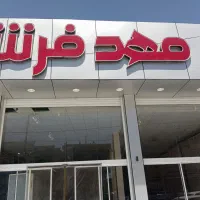 فرش