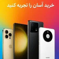شرایط راحت خرید گوشی|موبایل|شیراز, شهرک والفجر|دیوار