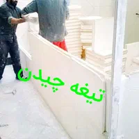گچکاری و خورده کاری حتما یک متر بازسازی گچ کاری|خدمات پیشه و مهارت|تهران, صادقیه|دیوار