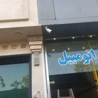 نصب دوربین و دزدگیر با قیمت مناسب