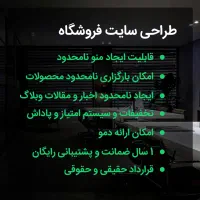 طراحی سایت و سئو با 20 سال سابقه + اقساط|خدمات رایانه‌ای و موبایل|تهران, فلسطین (میدان انقلاب)|دیوار