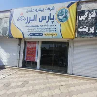 اجاره مغازه ۱۵ متری نظرآباد میدان صنعت