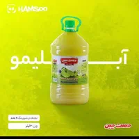 نمایندگی رسمی محصولات دستچین|خوردنی و آشامیدنی|مشهد, کارمندان دوم|دیوار