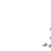 میز تحریر تاشو.نو