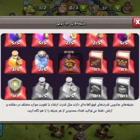 اکانت کلش|کنسول، بازی ویدئویی و آنلاین|شهرضا, |دیوار