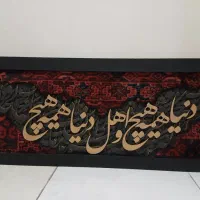 تابلو