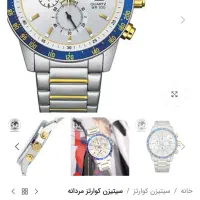 ساعت سیتی زن