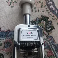 شماره زن اتوماتیک نو