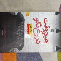 فروش رمان زیر قیمت|کتاب و مجله ادبی|تهران, آبشار|دیوار
