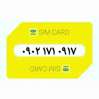 ۰۹۰۲۱۷۱۰۹۱۷