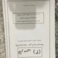 فارسی دوازدهم