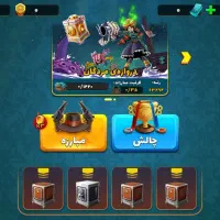 فروش اکانت پسر خوانده