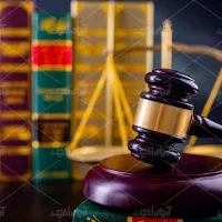 پارتنر مطالعه حقوقی