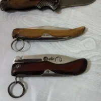 چاوقو در سه طرح