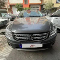 اچ کراس مدل ۹۷