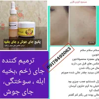 کرمهای گیاهی بر پایه خاویار حلـزون|آرایشی، بهداشتی، درمانی|شیراز, شهرک سعدی|دیوار