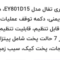 هواپز تفال|اجاق گاز و لوازم برقی پختوپز|بندر کنگان, |دیوار