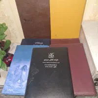 سررسید سال‌های قبل