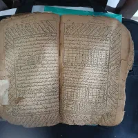 کتاب دعاقدیمی|کتاب و مجله تاریخی|رشت, توشیبا|دیوار