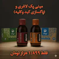 پک های سلامتی و انواع کاپوچینو و چای|خوردنی و آشامیدنی|بافت, |دیوار