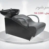 صندلی سرشور