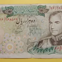 اسکناس هزاری پهلوی اصل بانکی نو