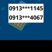 سیم‌کارت خشک ۰۹۱۳