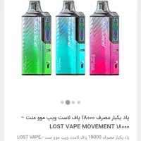 سه عدد پاد یک بار مصرف با پایین ترین قیمت